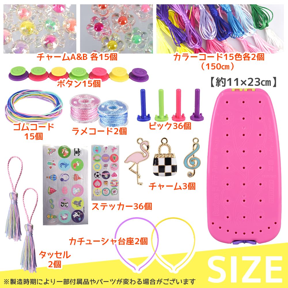 Amazon.co.jp: ミサンガ作成キット ブレスレット キーホルダー